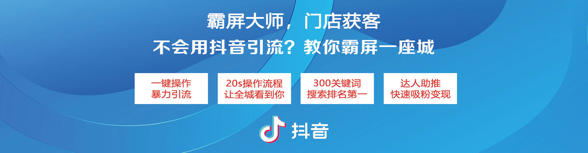 马关渠道开户返点